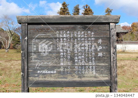 2025年12月初冬_岡山県総社市【備中国分寺】_ OSCKOBU_024 2025年12月初冬_岡山県総社市【備中国分寺】_ OSCKOBU_024 134048447