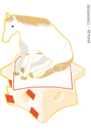 鏡餅風の馬のシンプルなアイソメトリックイラスト 鏡餅風の馬のシンプルなアイソメトリックイラスト 134049500