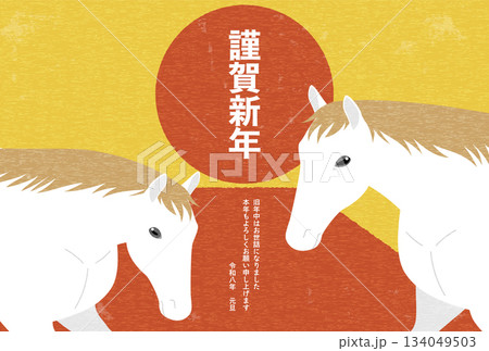 2026年午年のレトロな年賀状、富士山と初日の出を背景に挨拶する白馬 134049503