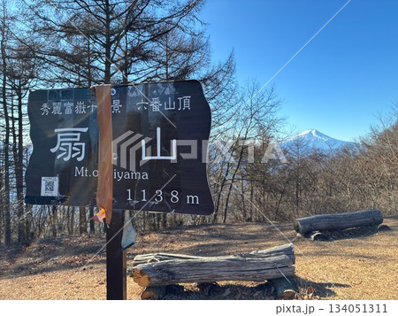 山梨県の扇山山頂 134051311