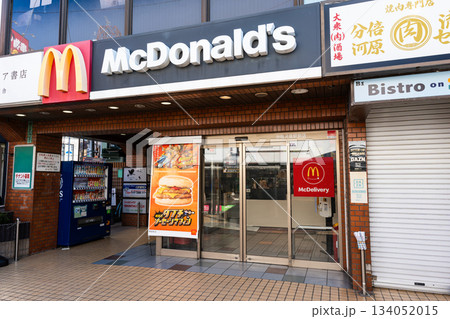 マクドナルド 分倍河原駅前店　東京都府中市片町 134052015