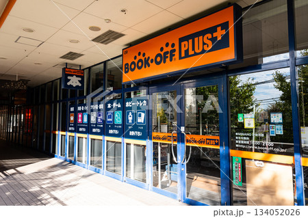 BOOKOFF PLUS MINANO分倍河原店　東京都府中市片町 134052026