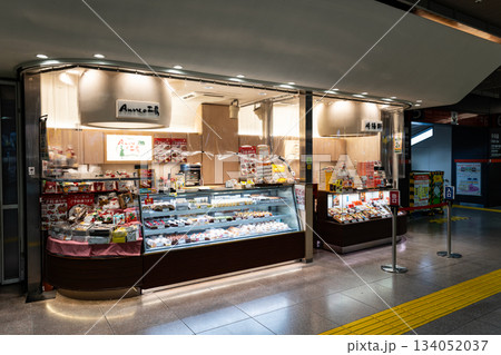 アンの工房 エキュート立川店　東京都立川市曙町 134052037