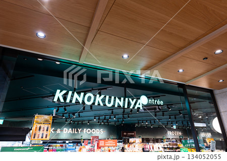 KINOKUNIYA entrée エキュート立川店　東京都立川市柴崎町 134052055
