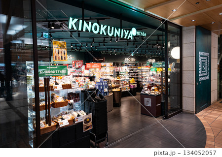 KINOKUNIYA entrée エキュート立川店でお買物　東京都立川市柴崎町 134052057