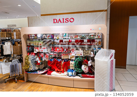 ダイソー エキュート立川店 東京都立川市柴崎町 ダイソー エキュート立川店 東京都立川市柴崎町 134052059