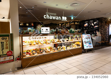 chawan エキュート立川店 東京都立川市柴崎町 chawan エキュート立川店 東京都立川市柴崎町 134052060