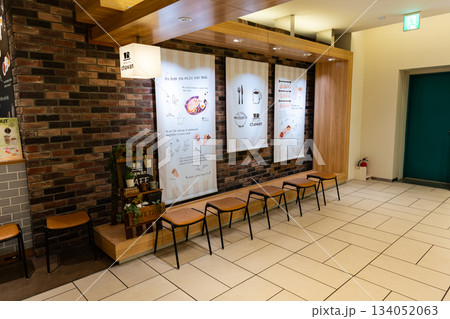 chawan エキュート立川店で食事する 東京都立川市柴崎町 chawan エキュート立川店で食事する 東京都立川市柴崎町 134052063
