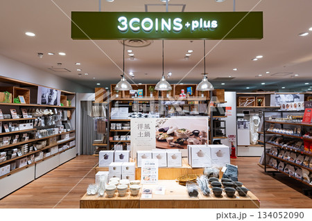3COINS+plus グランデュオ立川店でショッピング 東京都立川市柴崎町 3COINS+plus グランデュオ立川店でショッピング 東京都立川市柴崎町 134052090