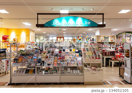 ハンズ ビー グランデュオ立川店 東京都立川市柴崎町 ハンズ ビー グランデュオ立川店 東京都立川市柴崎町 134052105