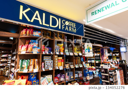 カルディコーヒーファーム ルミネ立川店　東京都立川市曙町 134052276