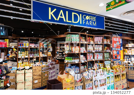 カルディコーヒーファーム ルミネ立川店でお買物 東京都立川市曙町 カルディコーヒーファーム ルミネ立川店でお買物 東京都立川市曙町 134052277