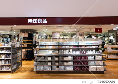 無印良品 ルミネ立川でお買物 東京都立川市曙町 無印良品 ルミネ立川でお買物 東京都立川市曙町 134052289