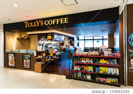 タリーズコーヒー ルミネ立川店で一休み 東京都立川市曙町 タリーズコーヒー ルミネ立川店で一休み 東京都立川市曙町 134052291