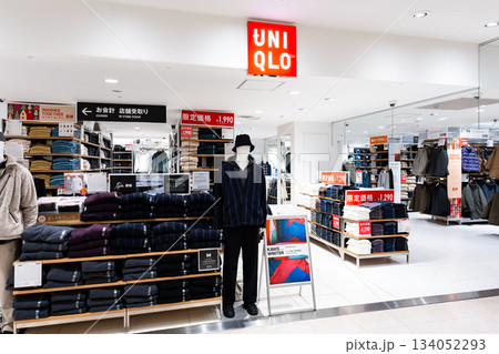 ユニクロ ルミネ立川店でお買物 東京都立川市曙町 ユニクロ ルミネ立川店でお買物 東京都立川市曙町 134052293