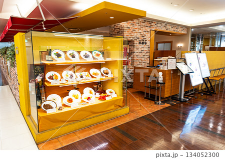 西櫻亭 立川店　東京都立川市曙町 134052300