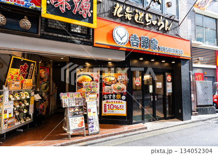 吉野家 立川駅北口店 東京都立川市曙町 吉野家 立川駅北口店 東京都立川市曙町 134052304
