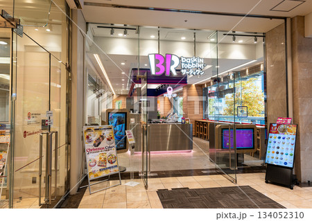 サーティワンアイスクリーム 立川髙島屋S.C.店 東京都立川市曙町 サーティワンアイスクリーム 立川髙島屋S.C.店 東京都立川市曙町 134052310