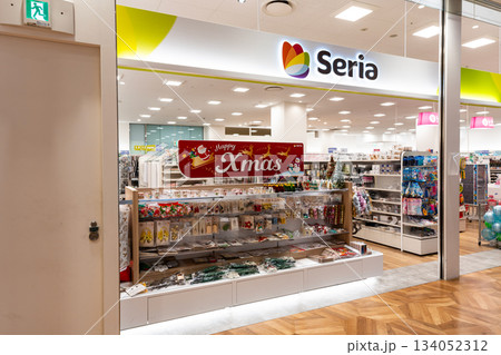 Seria 立川高島屋ショッピングセンター店 東京都立川市曙町 Seria 立川高島屋ショッピングセンター店 東京都立川市曙町 134052312