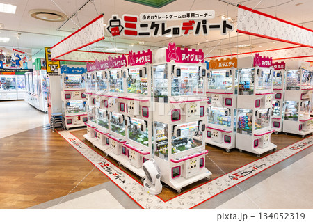 ミニクレのデパート 立川髙島屋S.C. 東京都立川市曙町 ミニクレのデパート 立川髙島屋S.C. 東京都立川市曙町 134052319