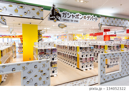 ガシャポンのデパート　立川髙島屋S.C.　東京都立川市曙町 134052322