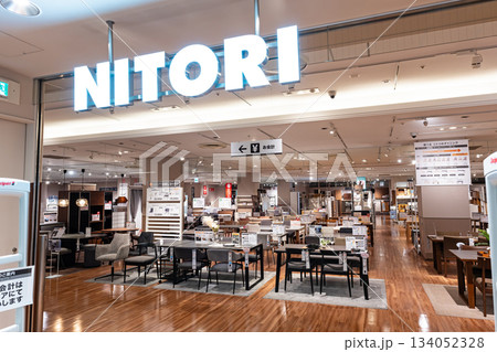 ニトリ 立川髙島屋店で買物　東京都立川市曙町 134052328