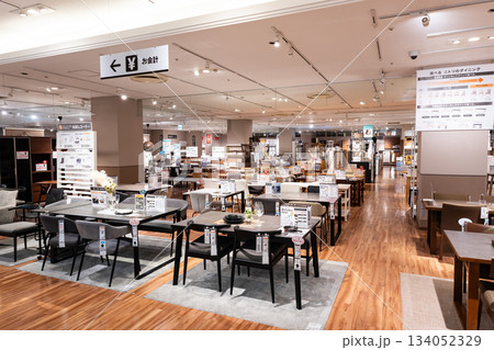 ニトリ 立川髙島屋店を散策 東京都立川市曙町 ニトリ 立川髙島屋店を散策 東京都立川市曙町 134052329