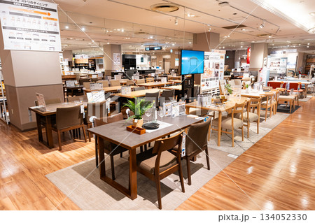 ニトリ 立川髙島屋店 楽しいインテリア探し 東京都立川市曙町 ニトリ 立川髙島屋店 楽しいインテリア探し 東京都立川市曙町 134052330