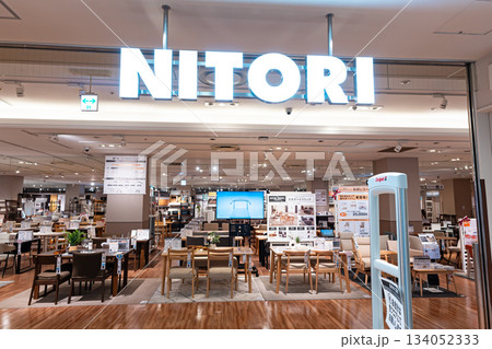 ニトリ 立川髙島屋店　テーブルを探す　東京都立川市曙町 134052333