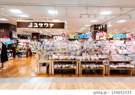 ユザワヤ 立川髙島屋S.C.店でお買物 東京都立川市曙町 ユザワヤ 立川髙島屋S.C.店でお買物 東京都立川市曙町 134052335