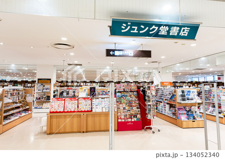 ジュンク堂書店 立川髙島屋店　東京都立川市曙町 134052340