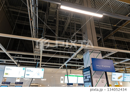 IKEA立川 スウェーデンビストロ 東京都立川市緑町 IKEA立川 スウェーデンビストロ 東京都立川市緑町 134052434