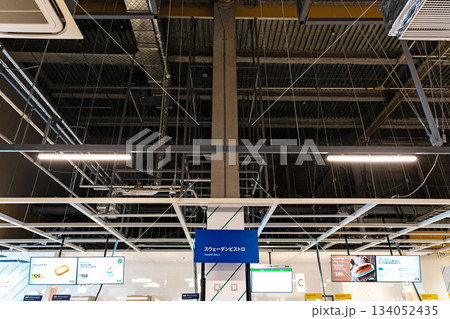 IKEA立川　スウェーデンビストロで食事する　東京都立川市緑町 134052435