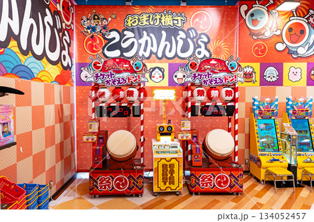 namcoららぽーと立川立飛おまけ横丁店　太鼓ゲーム　東京都立川市泉町 134052457