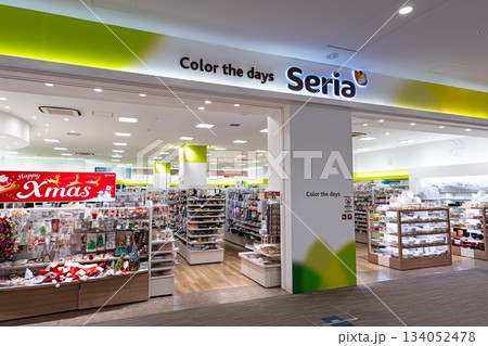 Seria ららぽーと立川立飛店 東京都立川市泉町 Seria ららぽーと立川立飛店 東京都立川市泉町 134052478