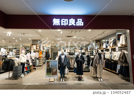 無印良品 ららぽーと立川立飛でお買物　東京都立川市泉町 134052487