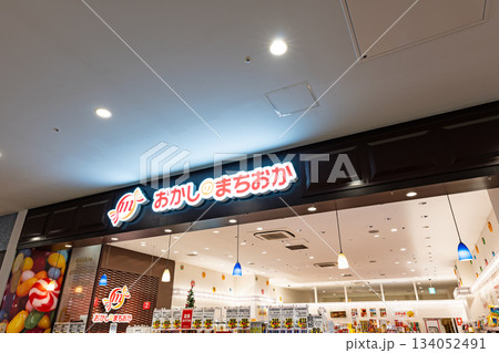 おかしのまちおかららぽーと立川立飛店　東京都立川市泉町 134052491