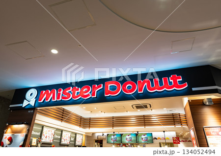 ミスタードーナツ ららぽーと立川立飛ショップ 東京都立川市泉町 ミスタードーナツ ららぽーと立川立飛ショップ 東京都立川市泉町 134052494