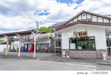 北海道登別市 登別温泉への最寄駅 旧JR登別駅 北海道登別市 登別温泉への最寄駅 旧JR登別駅 134052845