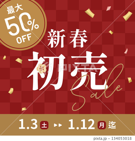 2026年新春初売りセールの和風バナーデザイン。1:1の正方形 ベクター素材 134053018