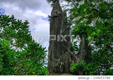 石垣島の自然に佇む仲間満慶山終焉之地碑の歴史的な風景 134053796