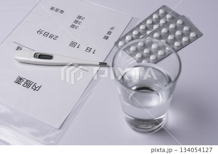 病院で処方された内服薬 病院で処方された内服薬 134054127