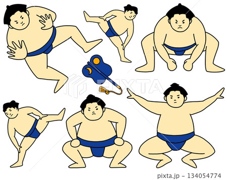 力士ポーズセット① 力士ポーズセット① 134054774