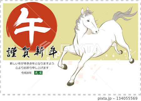 馬年新年賀卡插圖，駿馬奔騰，向量明信片模板 134055569