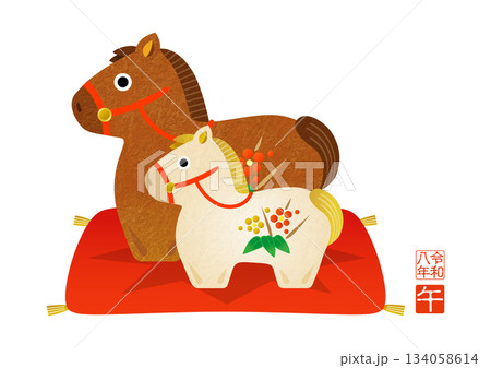 2026年賀 午年親子の干支のイラスト 134058614