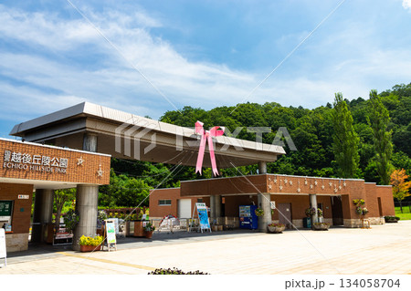 国営越後丘陵公園の入口　新潟県長岡市宮本東方町字三ツ又 134058704