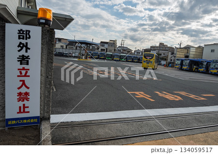近鉄バス松原営業所の入口に設置された「部外者立入禁止」の看板と車庫に並ぶ路線バス（防犯・管理） 134059517