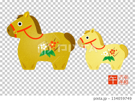 2026年新年賀卡，以馬為生肖，描繪了父母和孩子。 134059749