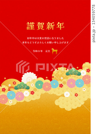午年-年賀状テンプレ-せ1 134059778