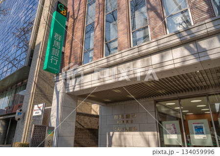 群馬銀行前橋支店【群馬県前橋市】 134059996